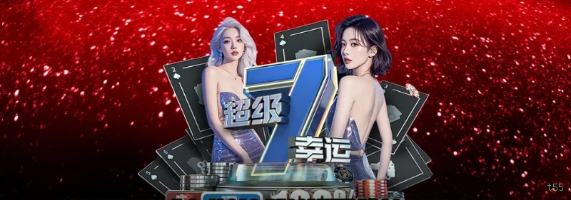 Betsoft Gaming Slots 3D t55